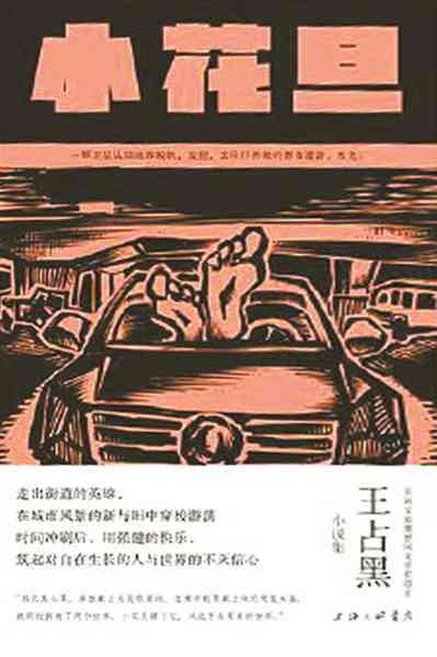 笔下飞扬：专为写作爱好者打造的创意灵感与交流平台