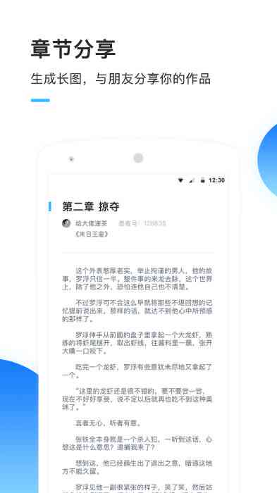 在线写作网站：免费推荐大全，平台与应用一览