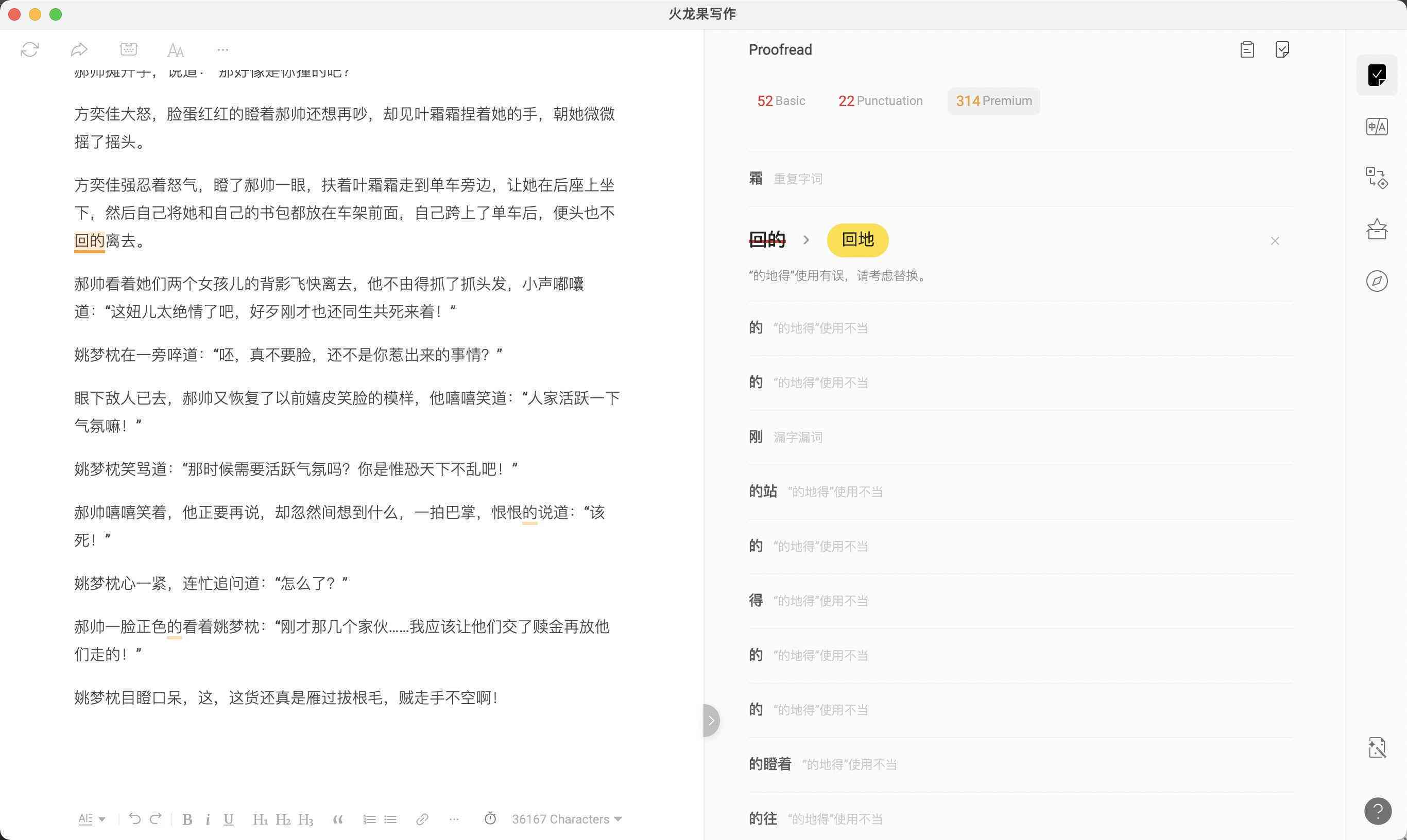在线写作网站：免费推荐大全，平台与应用一览