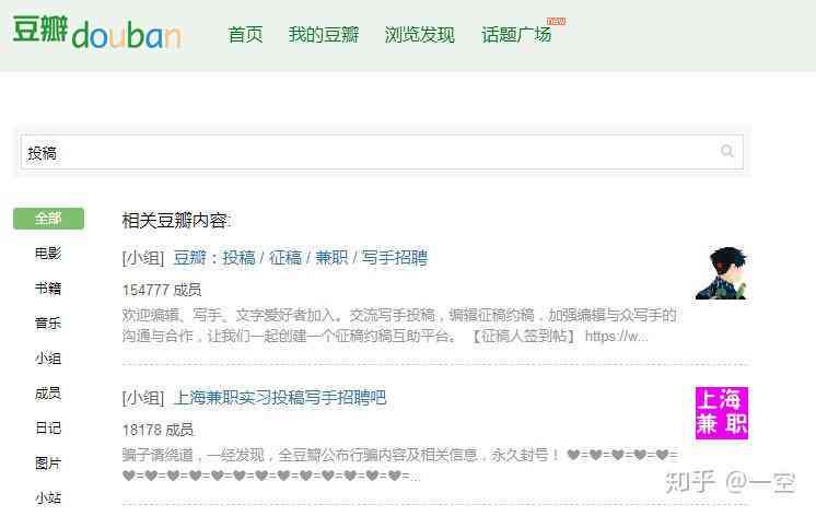 在线写作网站：免费推荐大全，平台与应用一览