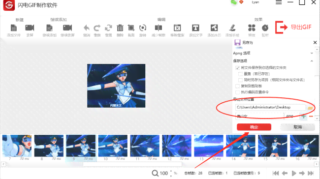 AI动画制作脚本软件推荐：一键生成高质量动画的全面指南