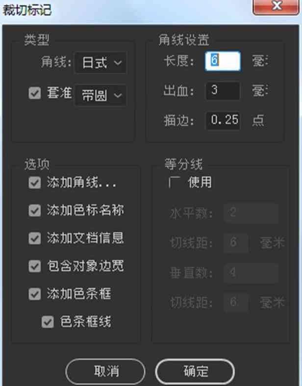 AI辅助Illustrator脚本高效制作技巧与实践-