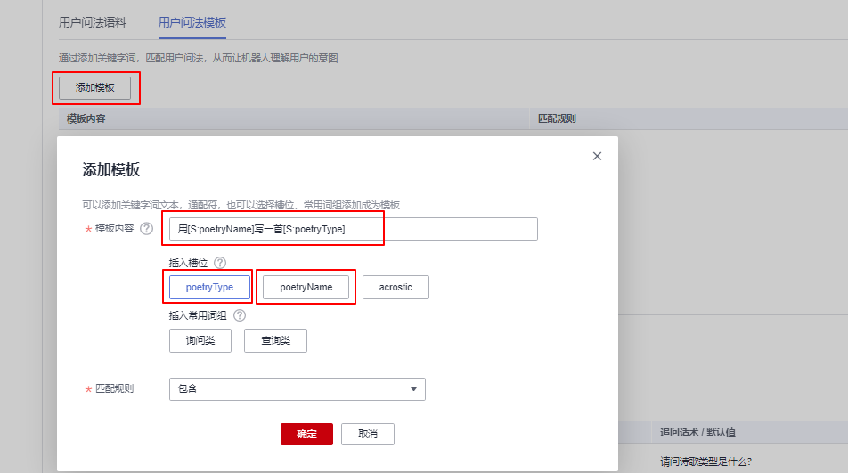 华为AI作诗在线写作助手最新版软件-华为ai作诗在线写作助手最新版软件下载