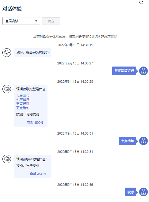 华为AI作诗在线写作助手最新版软件-华为ai作诗在线写作助手最新版软件下载
