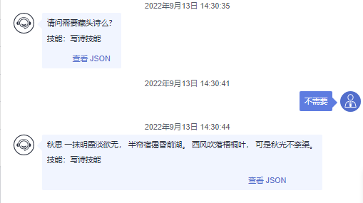 华为AI作诗在线写作助手最新版软件-华为ai作诗在线写作助手最新版软件下载
