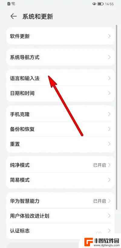华为ai帮写怎么打开及华为手机ai功能设置与使用方法