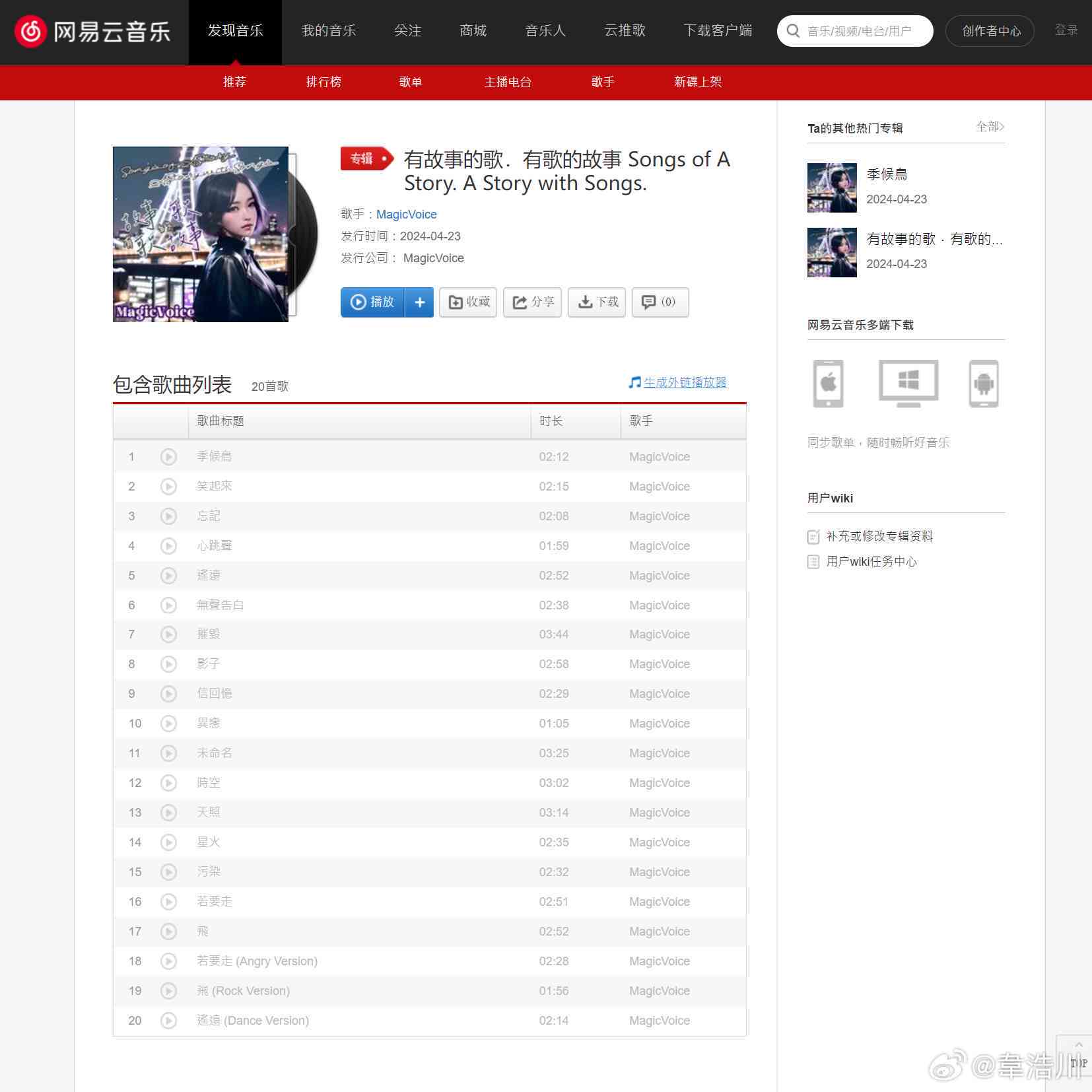 国外ai创作歌曲网站推荐：全面收录国外AI音乐创作平台精选