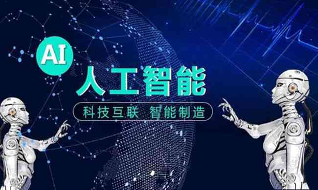 AI科幻创作全解析：探索人工智能在科幻小说写作中的应用与未来发展