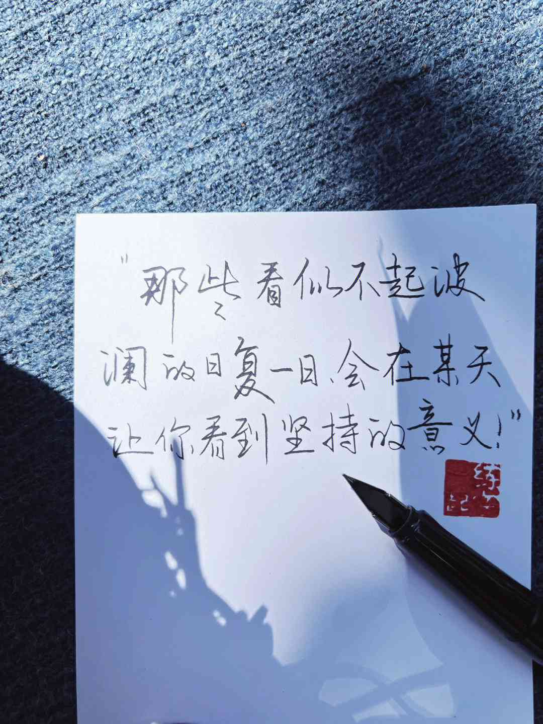 每日精选关键词文案推荐