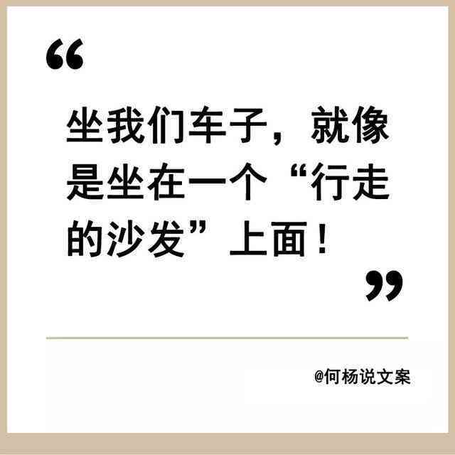 每日精选关键词文案推荐
