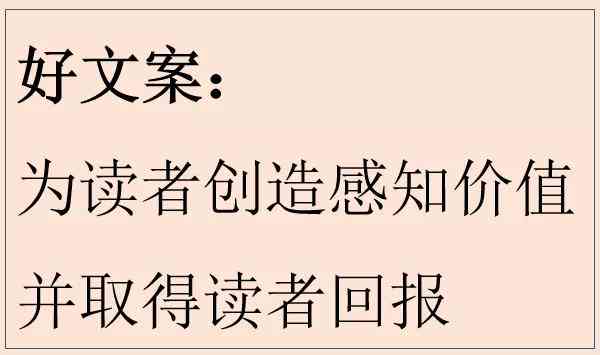 每日精选关键词文案推荐