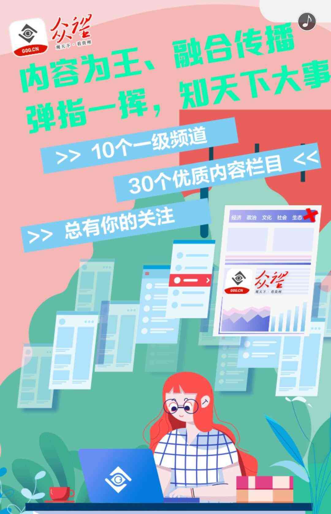 全面解析AI智能推送技术：如何精准匹配用户需求与个性化内容体验