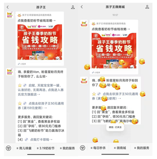 每日精选文章推送：聚热点资讯，深度解读