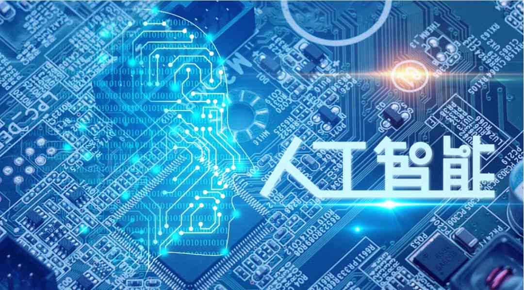 AI人工智能写作：全方位解析智能写作工具、技巧与应用前景