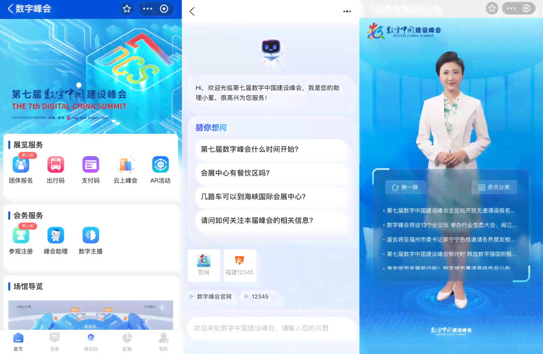 小猫ai文案软件免费|支持小红书版本安装体验
