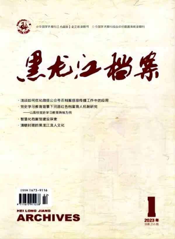 知网AI智能写作花钱吗：安全性与写作助手使用及开通指南
