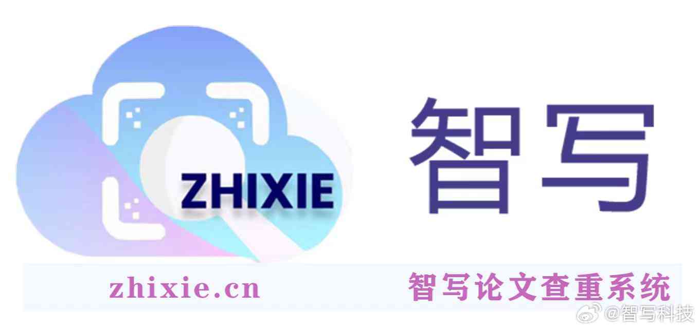 掌握知网写作助手：高效利用工具提升学术写作能力