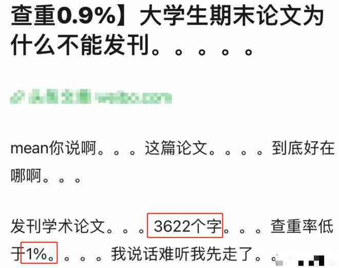 ai写作论文：软件推荐与查重率、检测问题探讨