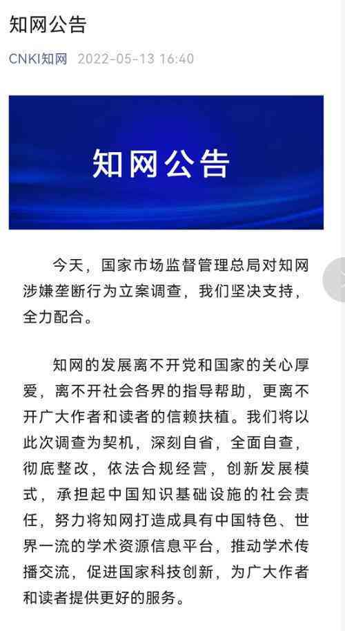 知网查重写作检查：含义、建议修改与检查技巧
