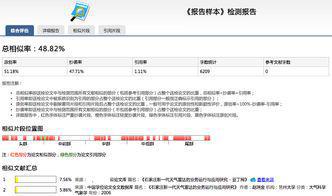 知网查重写作检查：含义、建议修改与检查技巧