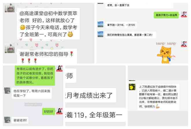 yy写作业怎么撩：小学生家长辅导秘与高效学策略