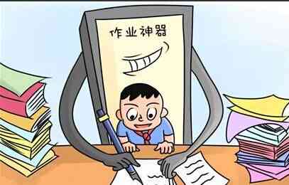 探究YY写作业在学生圈中的流行含义与影响