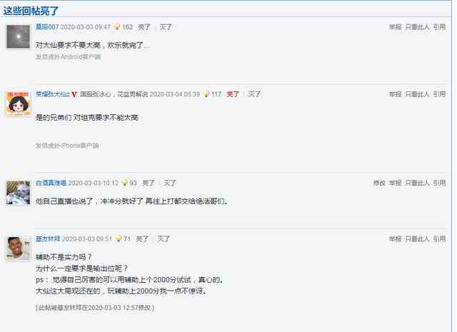 探究YY写作业在学生圈中的流行含义与影响