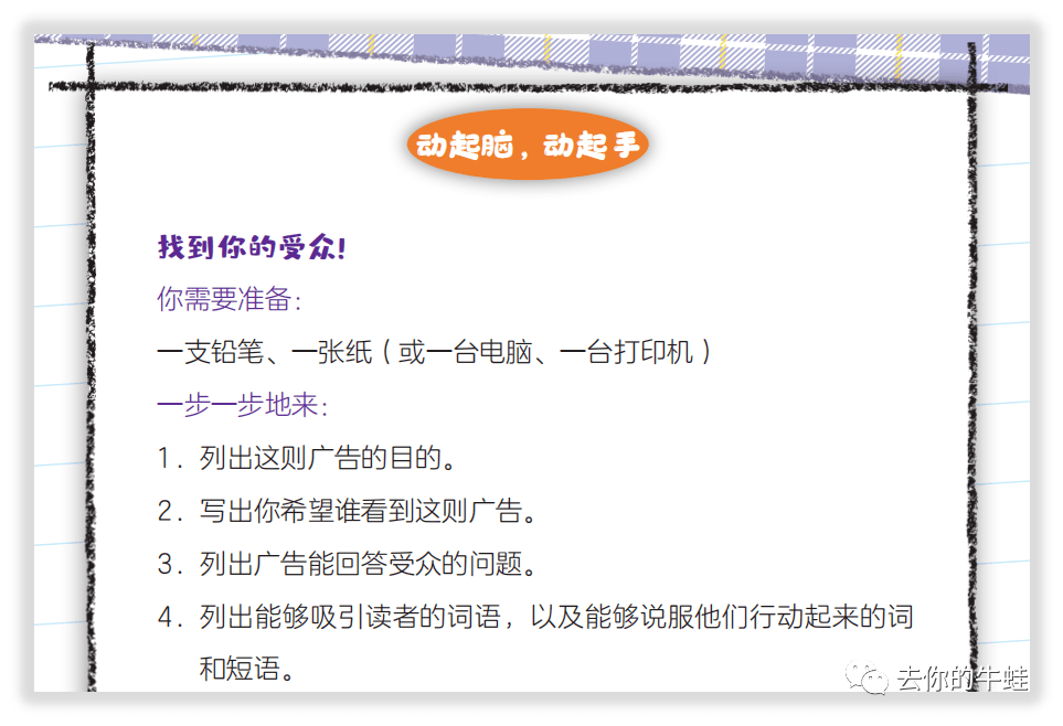 如何使用AI高效辅助作文写作：全面指南与实用技巧解析