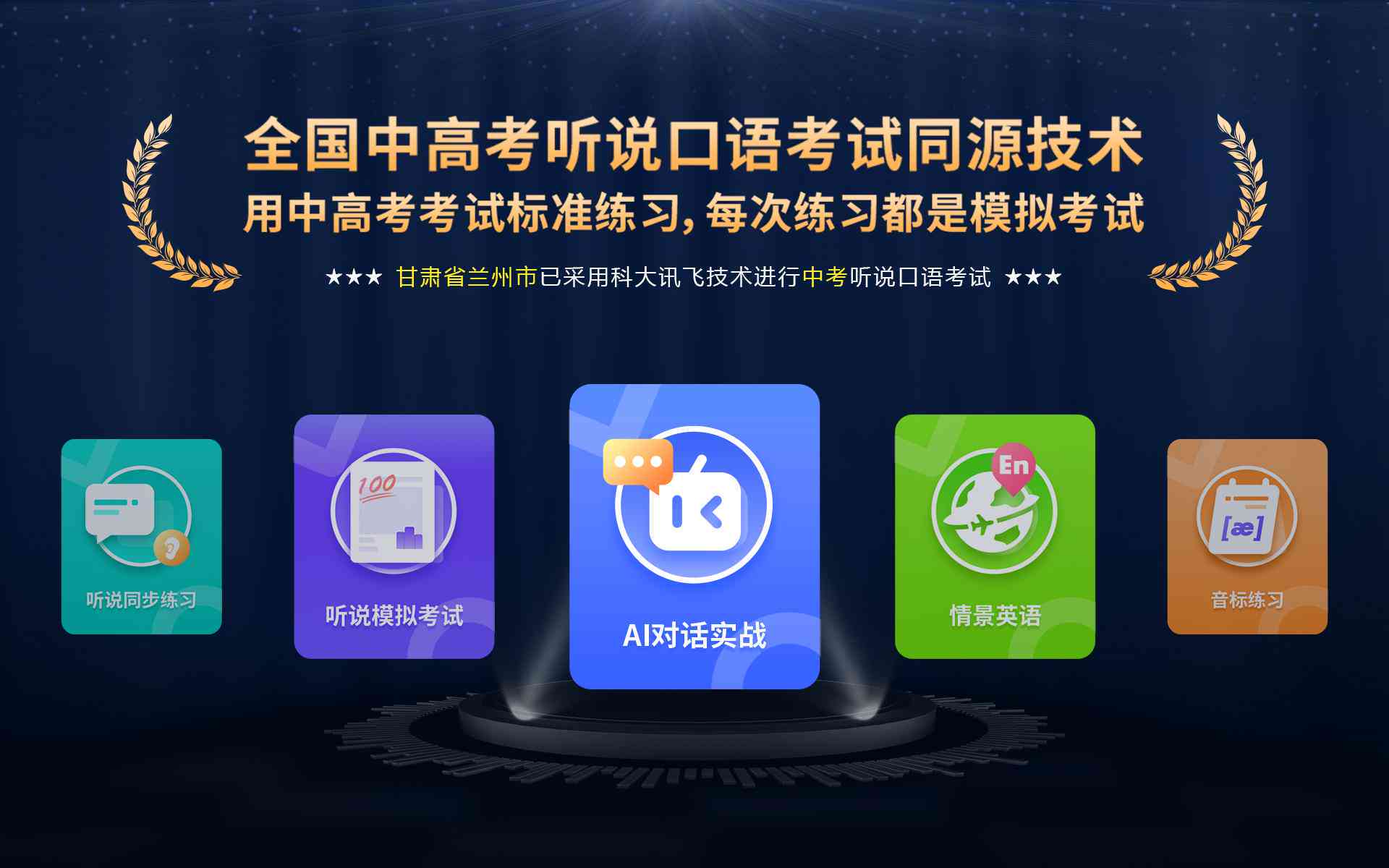 AI帮我写作文可信吗：英语版写作辅助可信度探讨