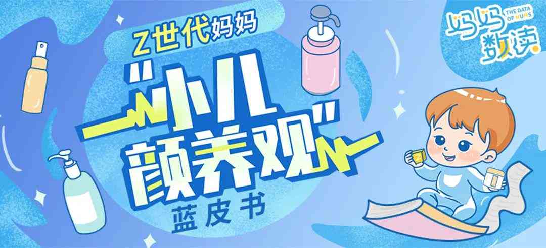 基于深度学与行业应用的AI智能调研报告撰写范例