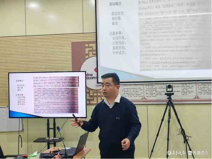 智能助力，零成本打造：免费AI新闻稿写作神器