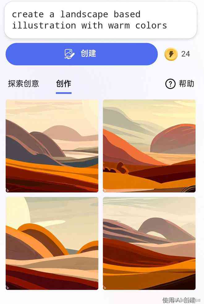 AI画家的创作背景是什么：含义、样式与色彩解析