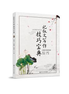 画家创作背景怎么写：写作技巧、范文与背景推演全解析