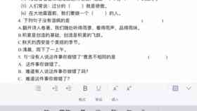 画家创作背景怎么写：写作技巧、范文与背景推演全解析