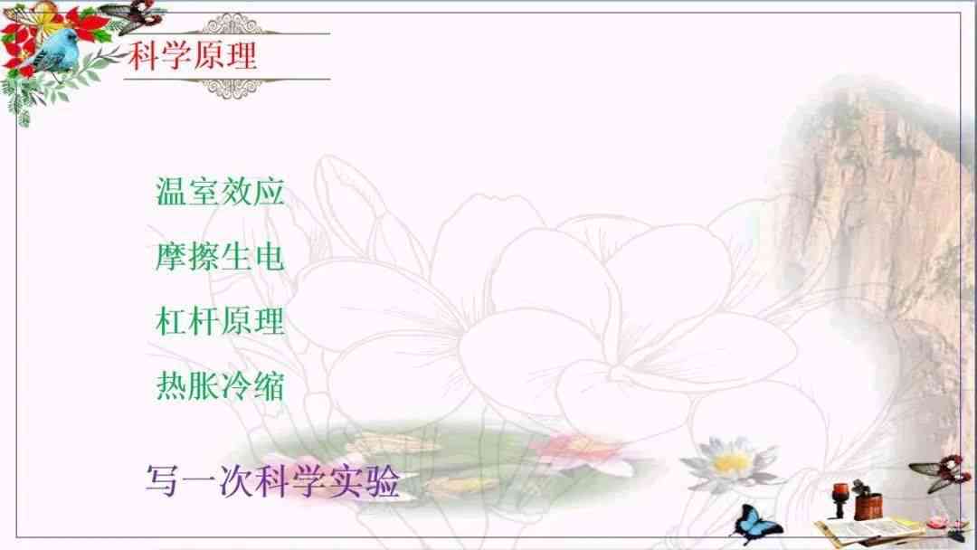画家创作背景怎么写：写作技巧、范文与背景推演全解析