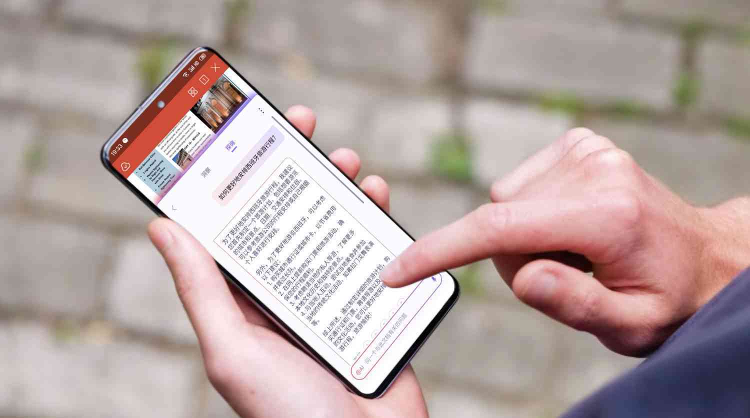 掌握AI辅助论文写作：实用技巧与高效策略解析