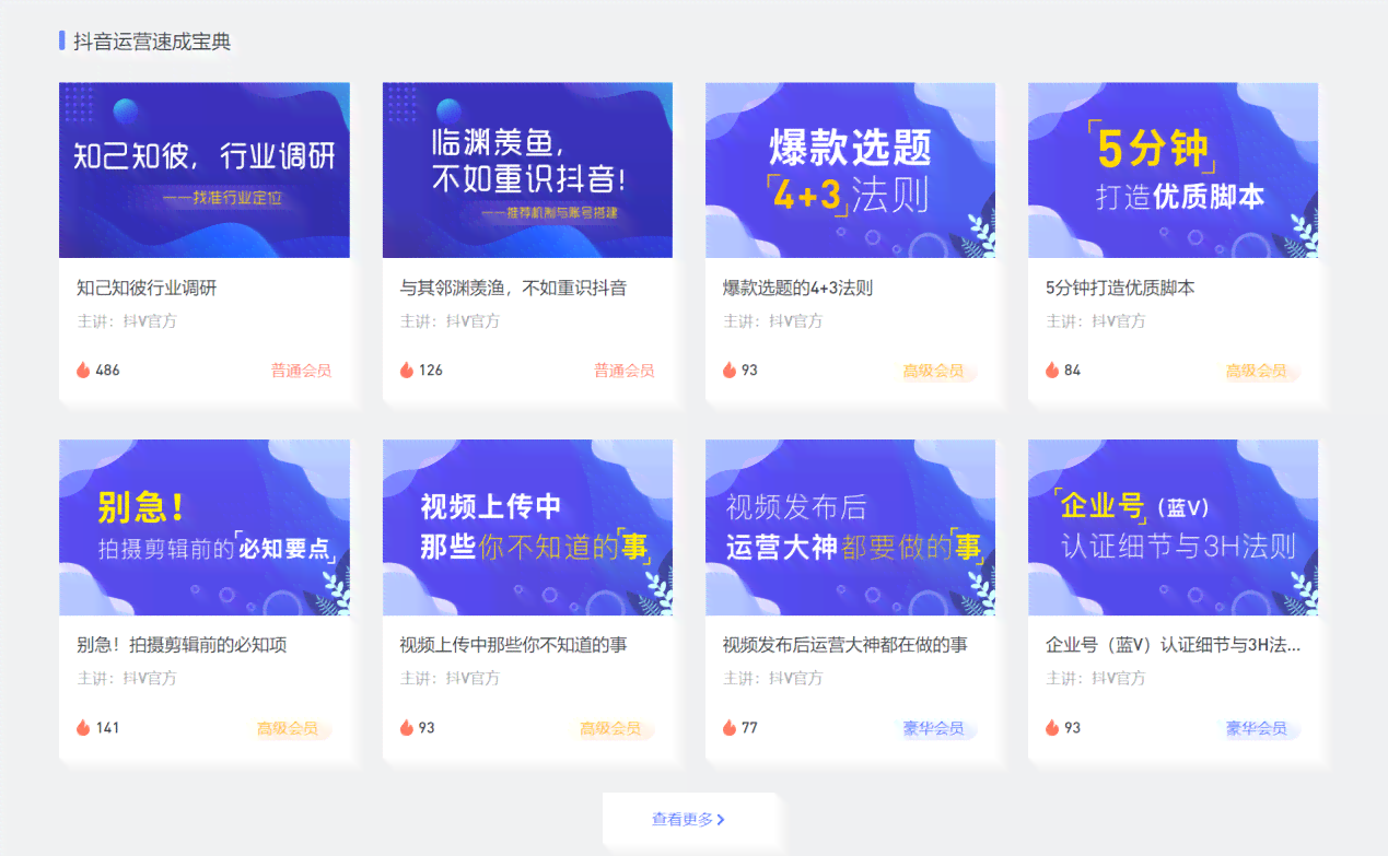 ai论文写作实用技巧有哪些内容：全面解析方法与策略