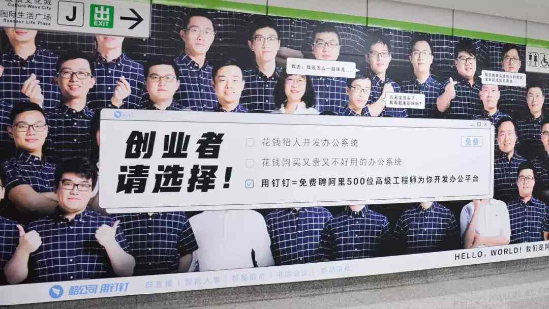 揭秘阿里AI文案机器人：如何高效生成创意内容