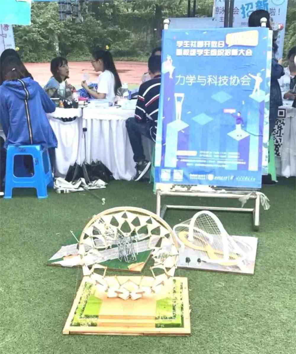 青春风采：校园社团创意制作与实践展示