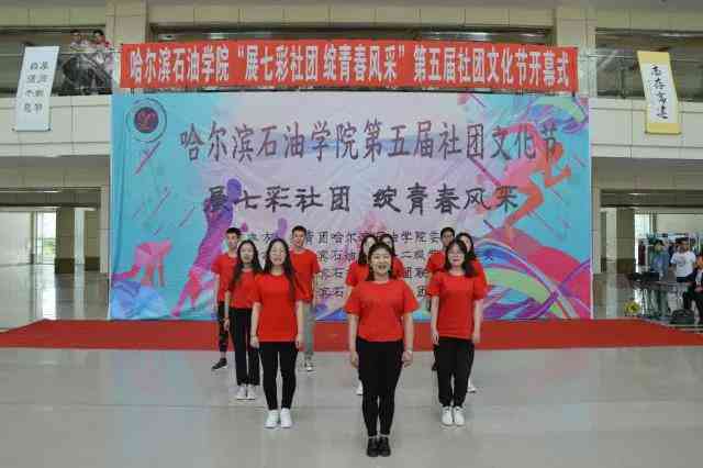 青春风采：校园社团创意制作与实践展示