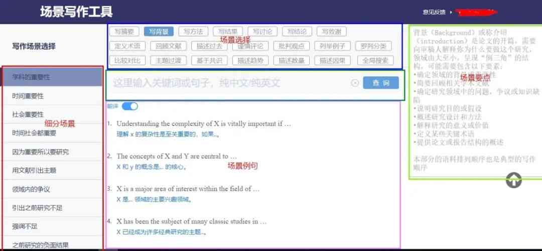 ai写作助手小程序不了：原因及解决方案，含SCI版本方法