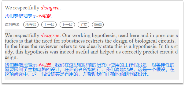 ai写作助手小程序不了：原因及解决方案，含SCI版本方法