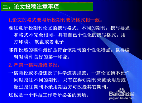 AI学术写作：优势、平台、助手官网、真实性、利弊分析与个人见解