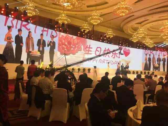 然生日活动什么时候结：揭秘庆典落幕时间及精彩瞬间回顾