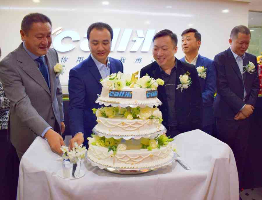 然生日活动什么时候结：揭秘庆典落幕时间及精彩瞬间回顾