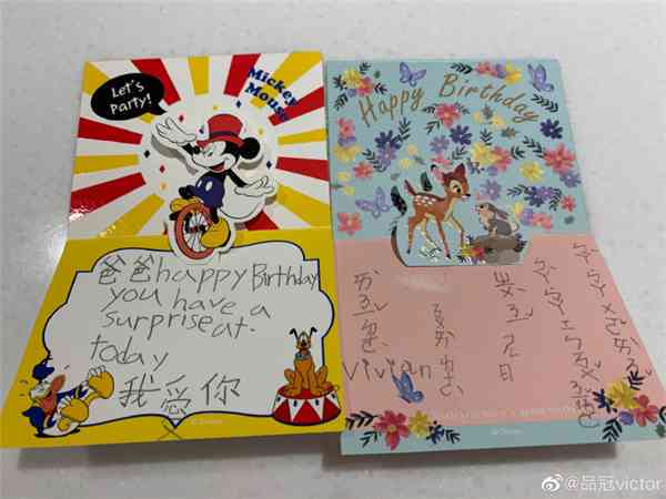然庆生特别版：定制心意生日卡