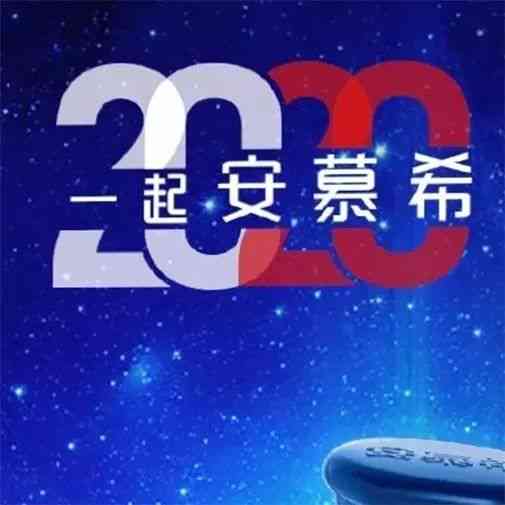 航生日说说：航生日福应援头像，TF航生日快乐文案