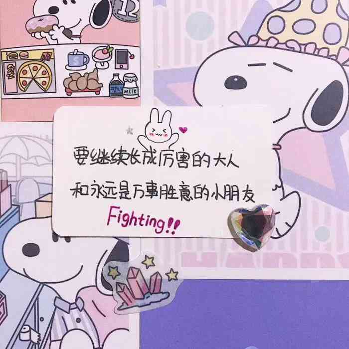 航生日说说：航生日福应援头像，TF航生日快乐文案