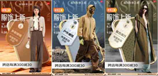 时潮流穿搭文案：打造个性句式，引领风格新趋势