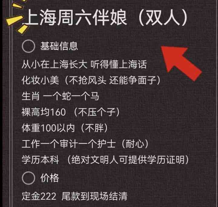 时潮流穿搭文案：打造个性句式，引领风格新趋势